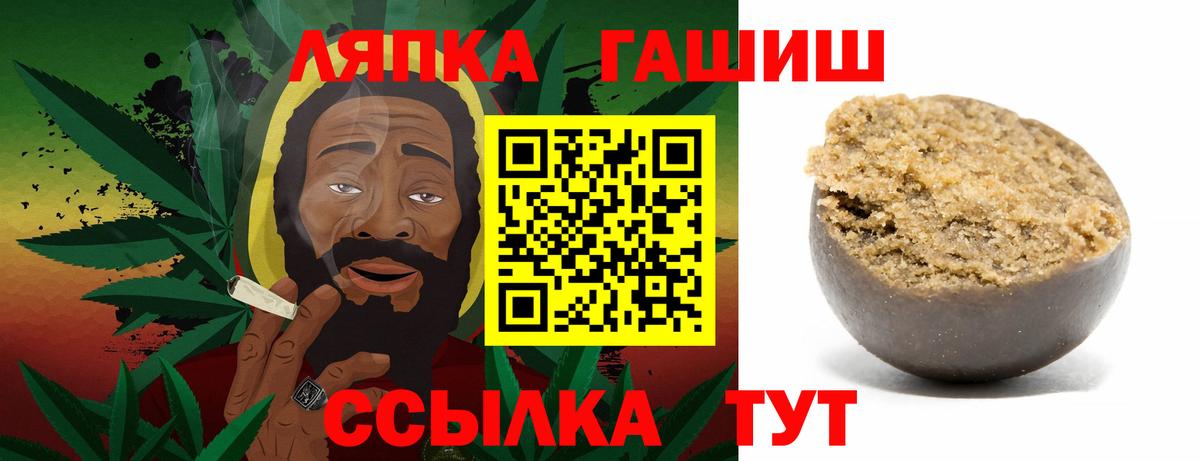 Псков  Гашиш ice o lator  закладка  Вход с VPN  Гашиш AMNESIA HAZE 