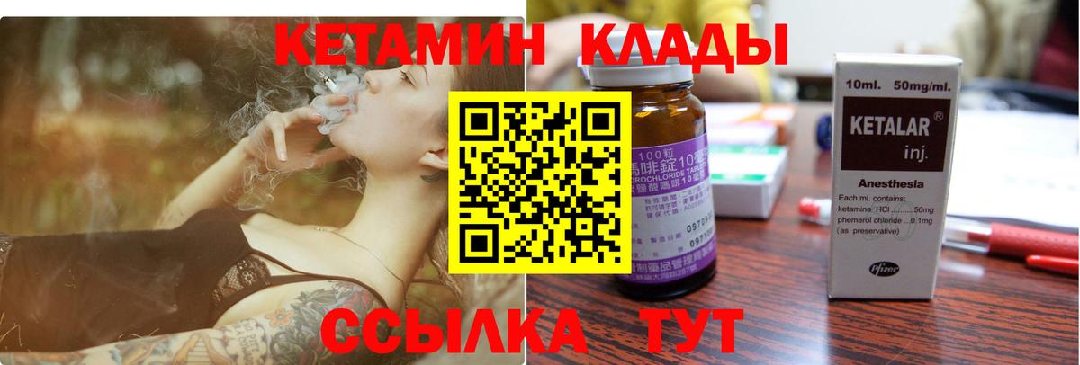 Меф МЯУ МЯУ   МАРИХУАНА  МДМА  Вход с VPN  Псков  Cocaine 