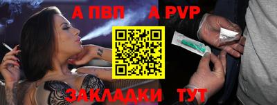 амф Северобайкальск