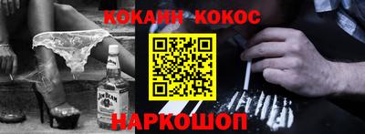крисы Севастополь