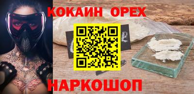 амф Северобайкальск