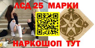 амф Северобайкальск