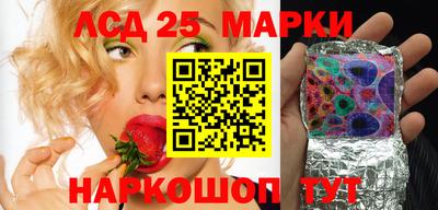 крисы Сланцы