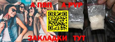 крисы Сланцы