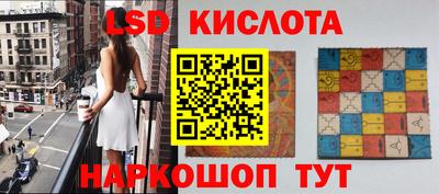крисы Свободный