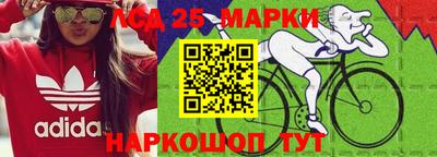 ПСИЛОЦИБИНОВЫЕ ГРИБЫ Славянск-на-Кубани
