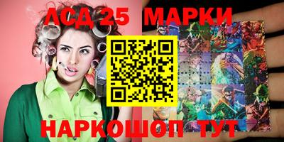 ПСИЛОЦИБИНОВЫЕ ГРИБЫ Славянск-на-Кубани