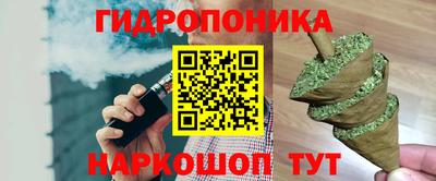 ПСИЛОЦИБИНОВЫЕ ГРИБЫ Славянск-на-Кубани