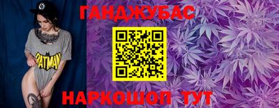 крисы Сланцы