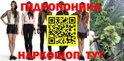 амф Северобайкальск