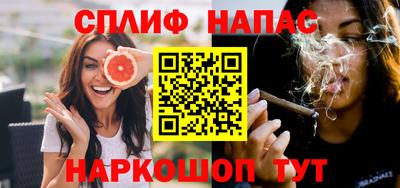 крисы Севастополь