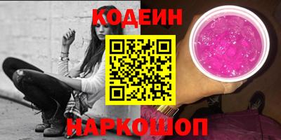 крисы Севастополь