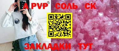 ПСИЛОЦИБИНОВЫЕ ГРИБЫ Славянск-на-Кубани