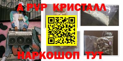 крисы Сланцы