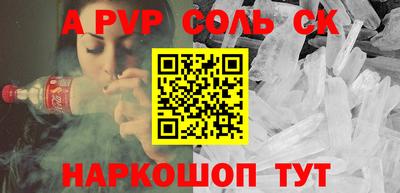 ПСИЛОЦИБИНОВЫЕ ГРИБЫ Славянск-на-Кубани