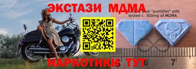 mdma Славгород