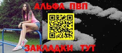 крисы Севастополь