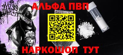 ПСИЛОЦИБИНОВЫЕ ГРИБЫ Славянск-на-Кубани
