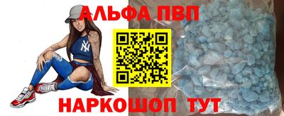 крисы Сланцы