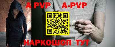 крисы Сланцы