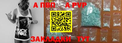 крисы Севастополь