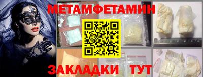 амф Северобайкальск
