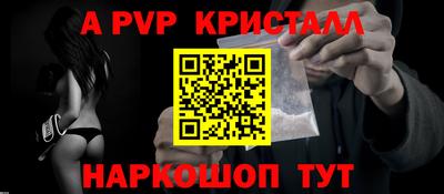 крисы Севастополь