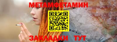 амф Северобайкальск