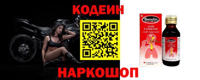 крисы Сланцы