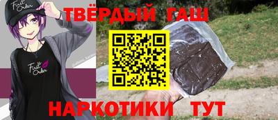 ПСИЛОЦИБИНОВЫЕ ГРИБЫ Славянск-на-Кубани