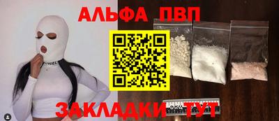 амф Северобайкальск