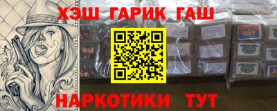ПСИЛОЦИБИНОВЫЕ ГРИБЫ Славянск-на-Кубани