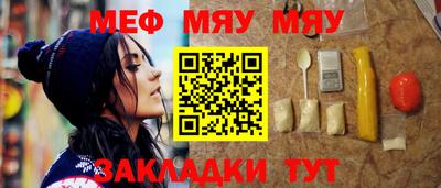 амф Северобайкальск
