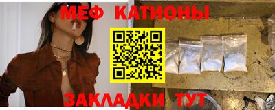 крисы Сланцы