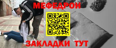 крисы Сланцы