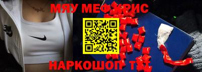 амф Северобайкальск