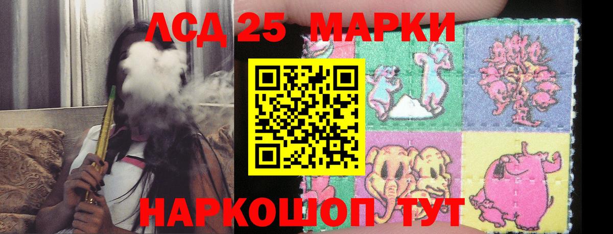 ОМГ ОМГ онион  ЛСД экстази  Псков  Вход с VPN  LSD-25 экстази ecstasy 