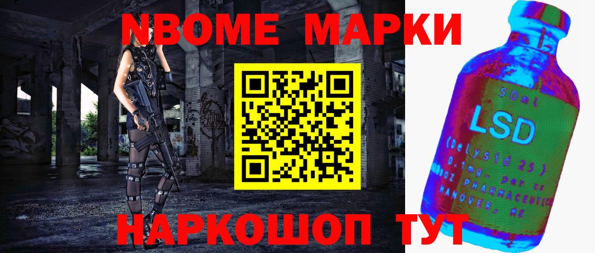 ЛСД экстази кислота Псков